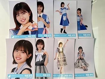 松田好花 コンプまとめ売り 日向坂 生写真 日向坂46 生写真 まとめ売り 松田好花④ - メルカリ