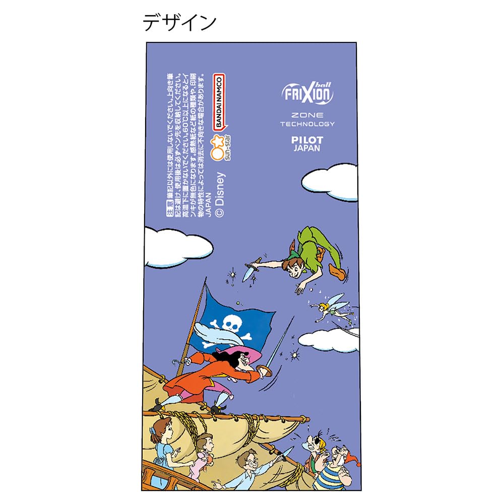 オーダーパーツ⑨ ディズニー　ピーターパン Amazon.co.jp: ディズニーピーターパンネバーランド地図フレーム