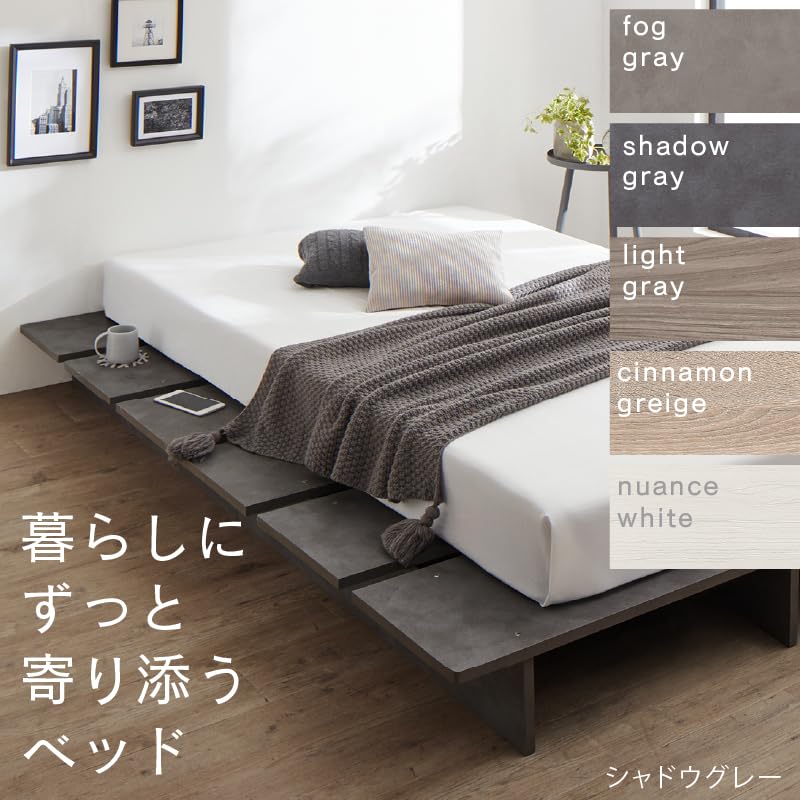 Amazon｜RUCOLA CASA ダブル ベッドフレーム ステージ フレームのみ 