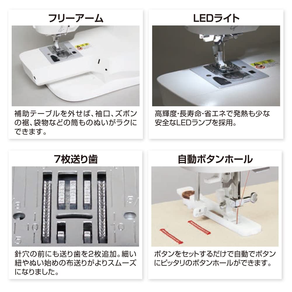 シンガー  電動ミシン SN1851W フットコントローラー付き  ホワイト Amazon | シンガー SINGER 電動ミシン フットコントローラー標準装備