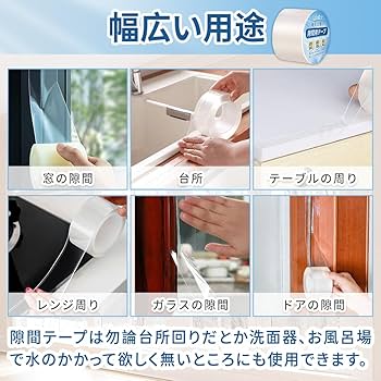 清家清のディテール　間戸・まど・窗 清家清のディテール 間戸 まど 窗 - 古本買取販売 ハモニカ古