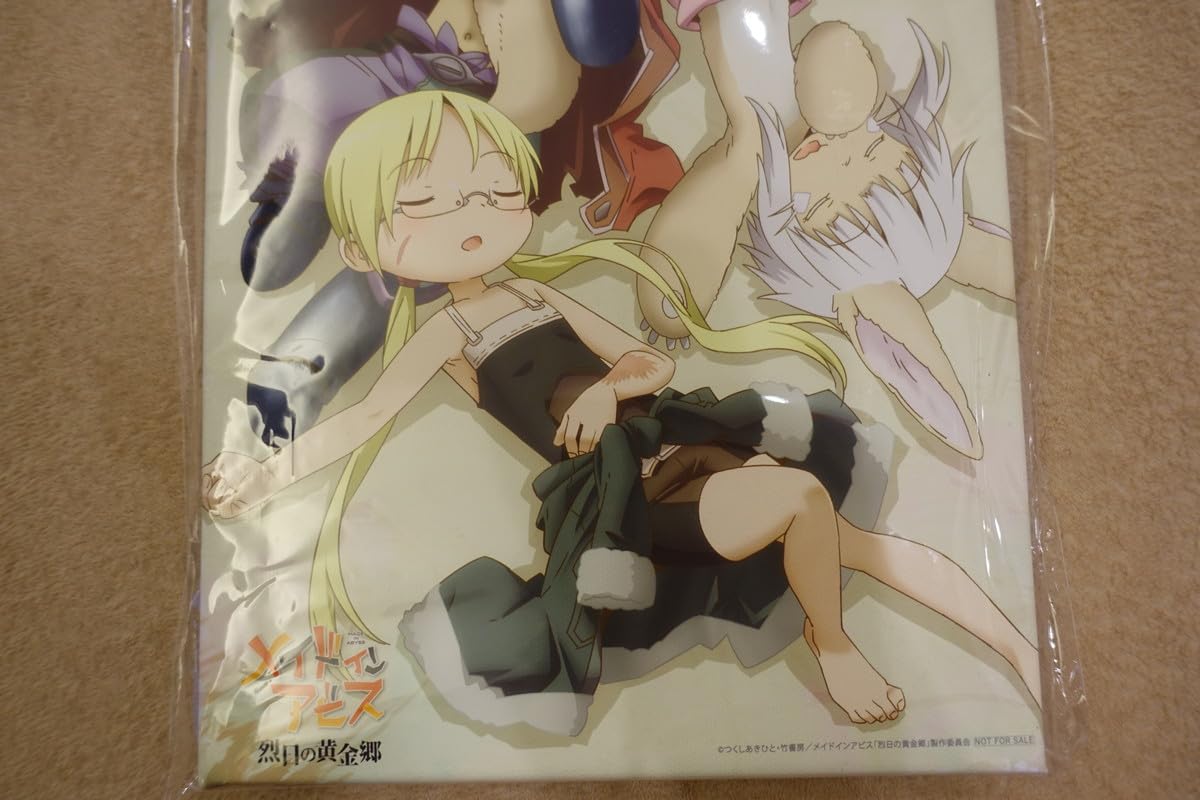 Amazon.co.jp: メイドインアビス 烈日の黄金郷 アニメ描き下ろし