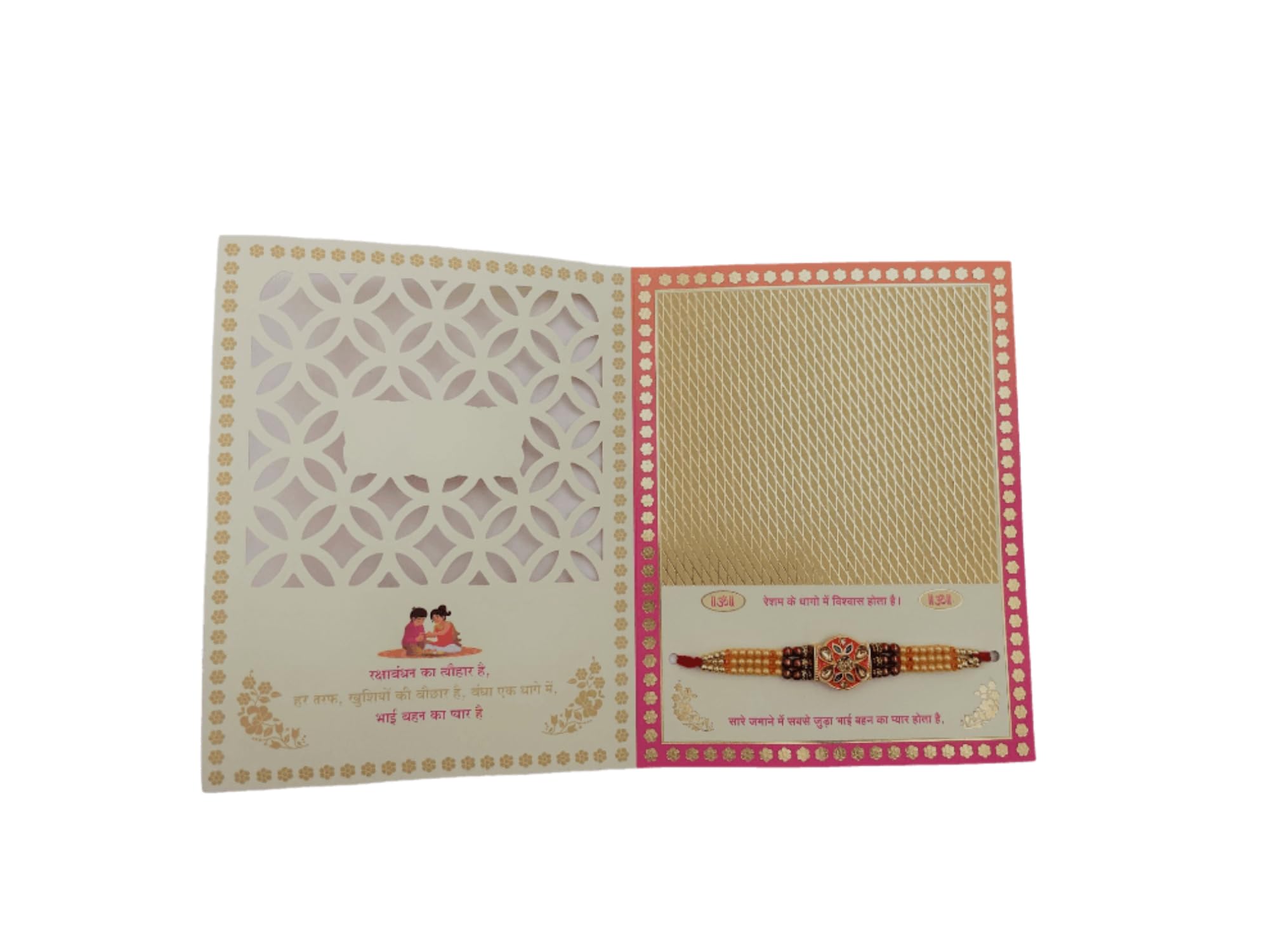 GenericRakhi for Brother this Raksha Bandhan Festival | Rakhee for Bhai | Rakhi Bracelet Gift Card for Brother