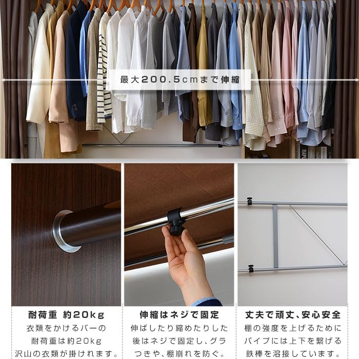 Amazon｜クローゼット ワードローブ 収納 伸縮式 おしゃれ カバー付き