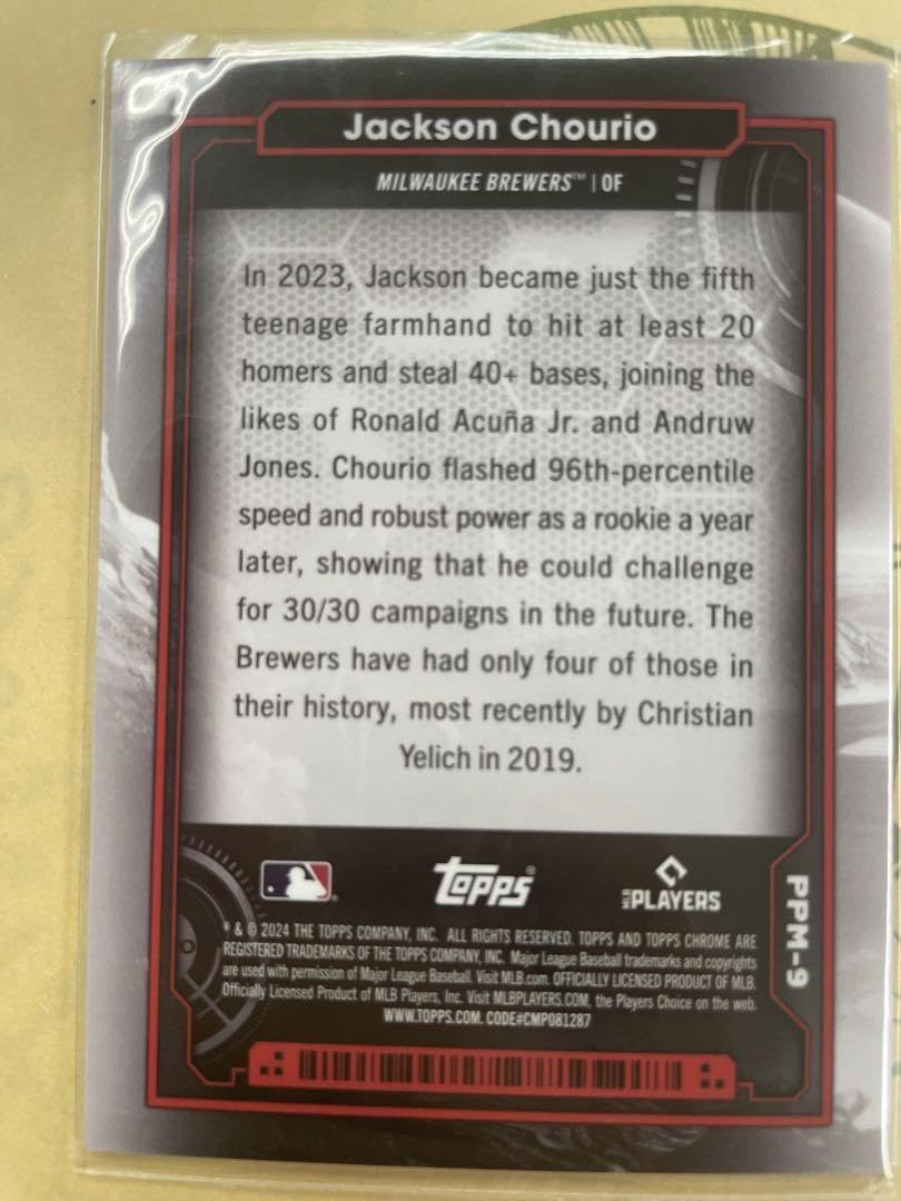 Amazon.co.jp: Topps Cosmic Chrome Baseball ジャクソンチョーリオ 