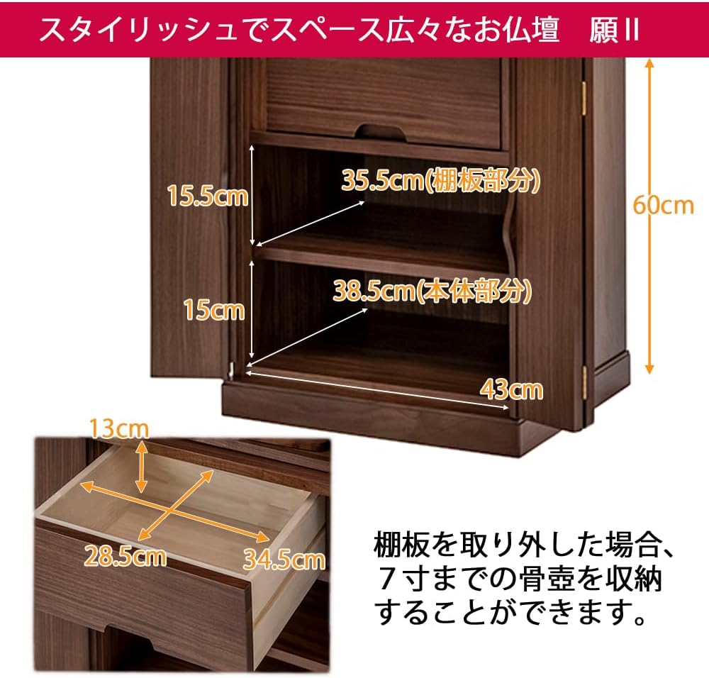 【お仏壇のはせがわ】 天台宗 仏壇セット 仏具セット 新型 重ネ 願Ⅱ ウォール 15×43 仏具セットC 高さ131cm モダン