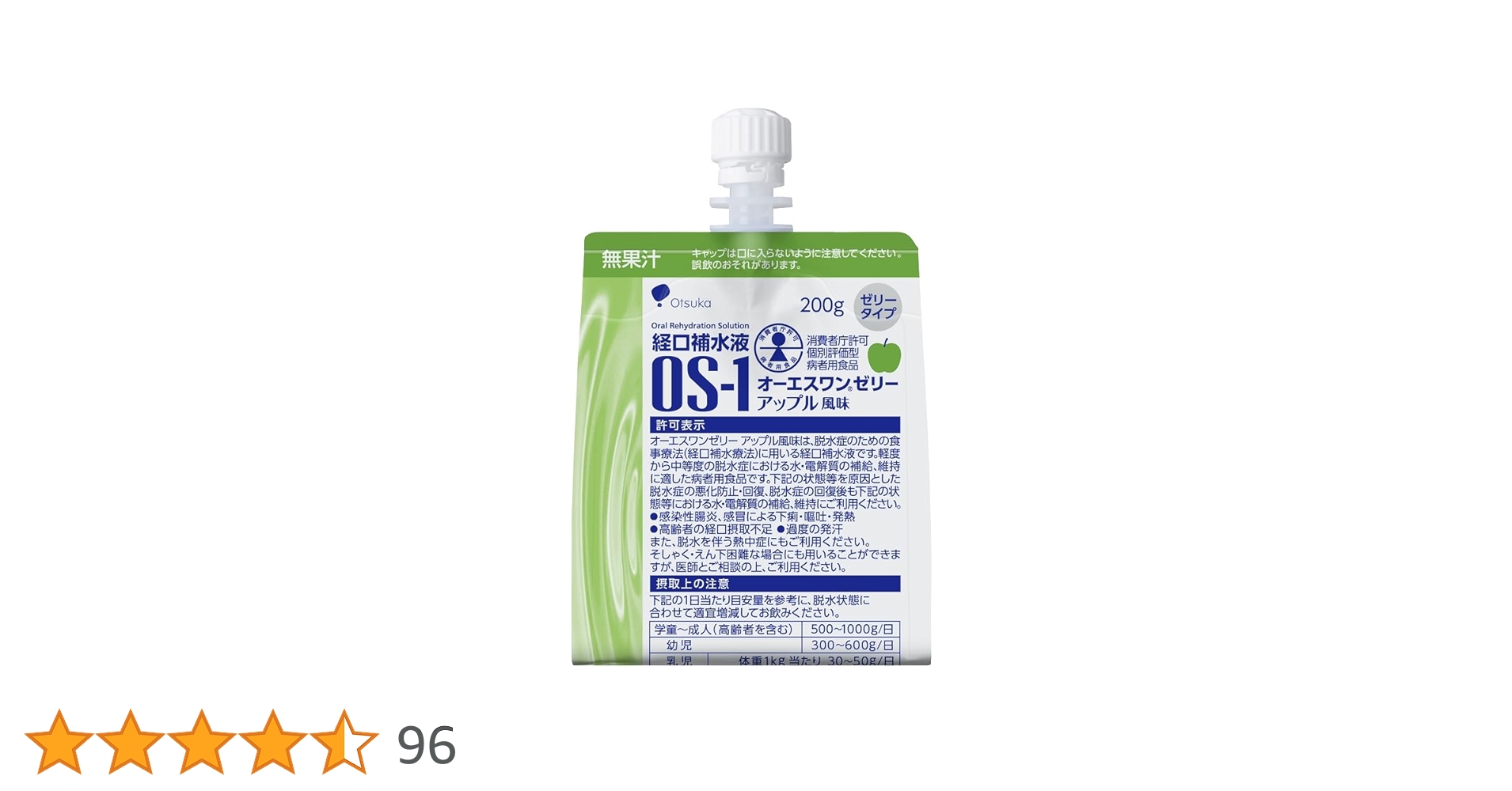 Amazon.co.jp: 大塚製薬工場 経口補水液 オーエスワンゼリー