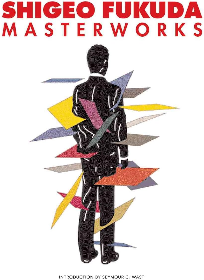 Shigeo Fukuda Masterworks Hardcover – September 3, 2005