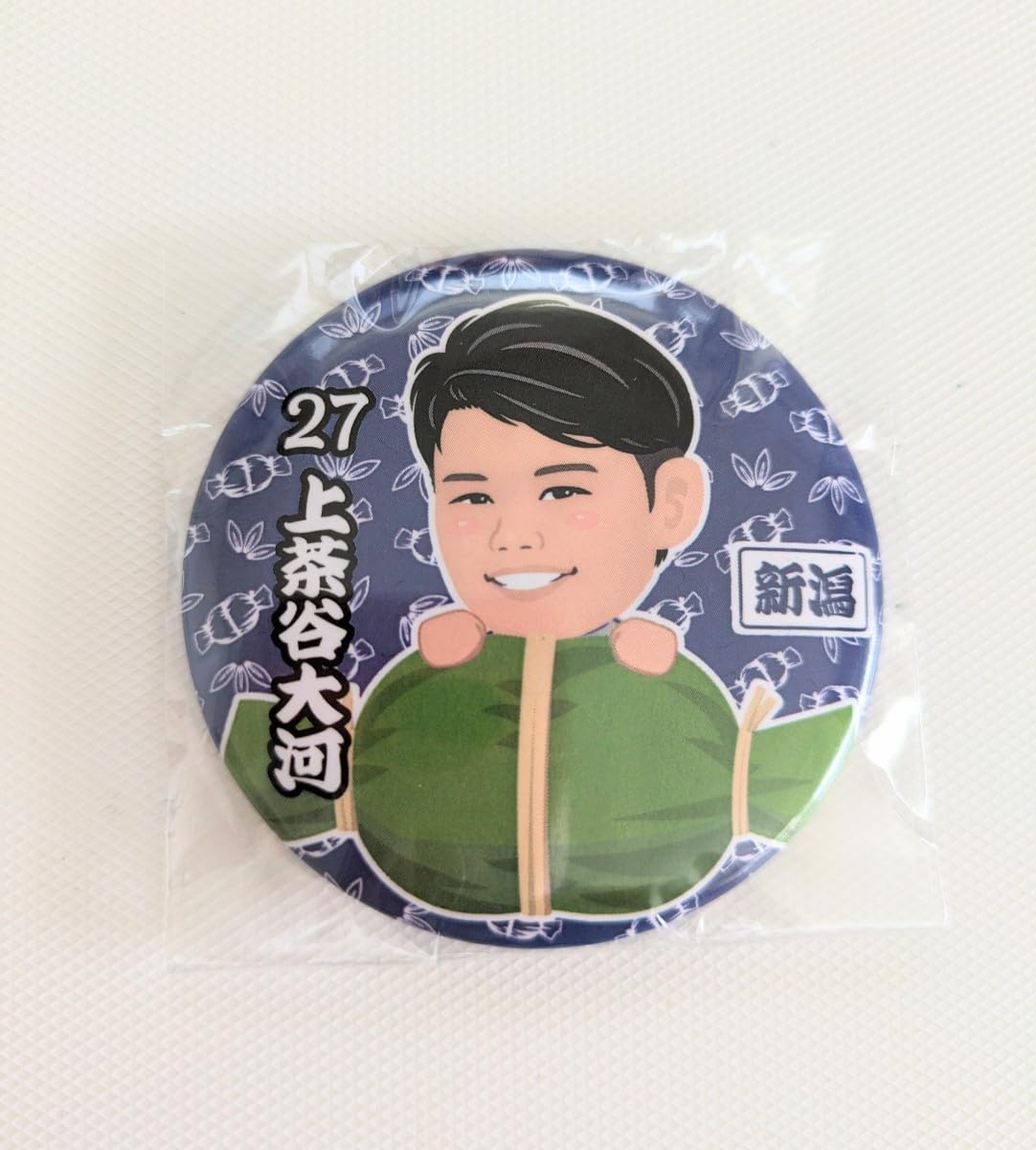 Amazon.co.jp: 横浜DeNAベイスターズ 缶バッジ 上茶谷大河選手 背番号