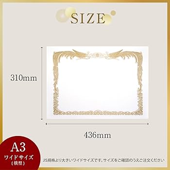 額縁　和額　おおよそ43×93×3cm 34930603-ab87-48d0-ad8d-