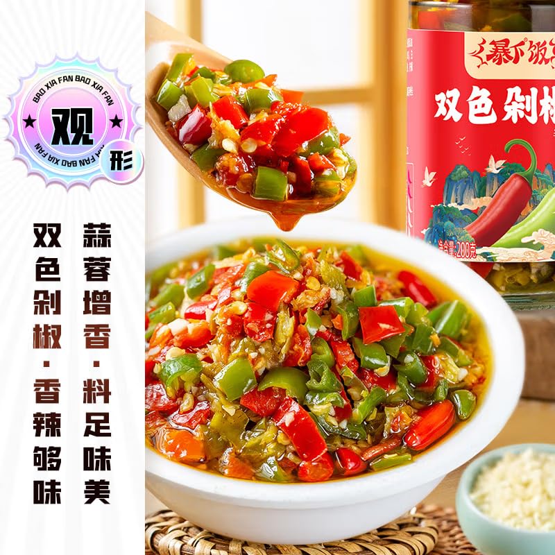 吉香居 双色剁椒酱 辣椒酱 Chili sauce Chinese sauce Chinese seasoning Chinese food 200g/ bottle (7.05 oz)