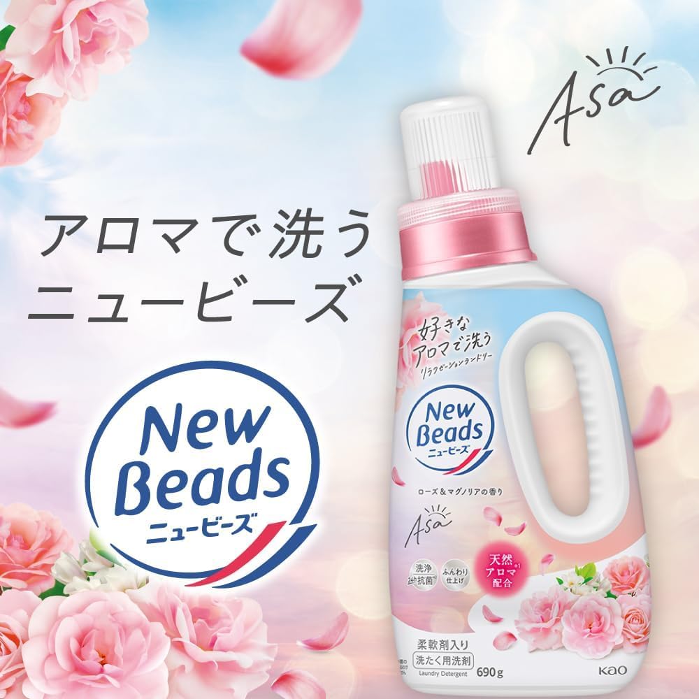 Amazon | フレグランスニュービーズ ジェル リュクスクラフト ローズ