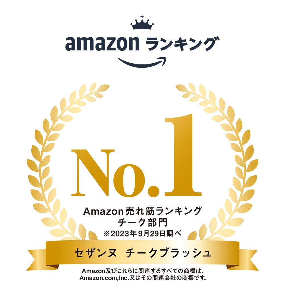 セザンヌ チークブラッシュ01 フォギーローズ 2.2g ローズピンクカラー なじみ発色 血色チーク - 2