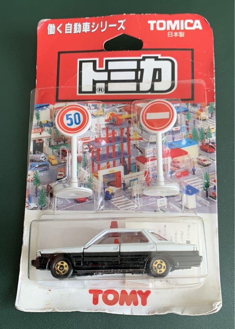 Amazon.co.jp: トミカ 働く自動車シリーズ ニッサン セドリック Y30