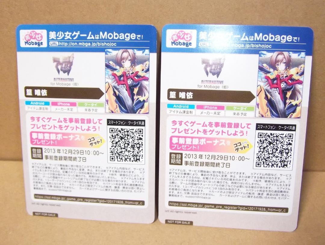 Amazon.co.jp: マブラヴオルタネイティヴ ネクストアンサー