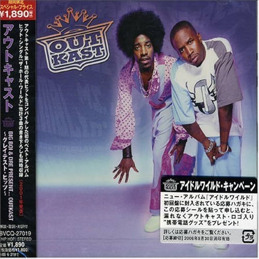 ⭐︎レア盤⭐︎ OUTKAST-BIG BOI & DRE PRESENT（美品） ⭐︎レア盤⭐︎ OUTKAST-BIG BOI & DRE PRESENT（美品） - メルカリ