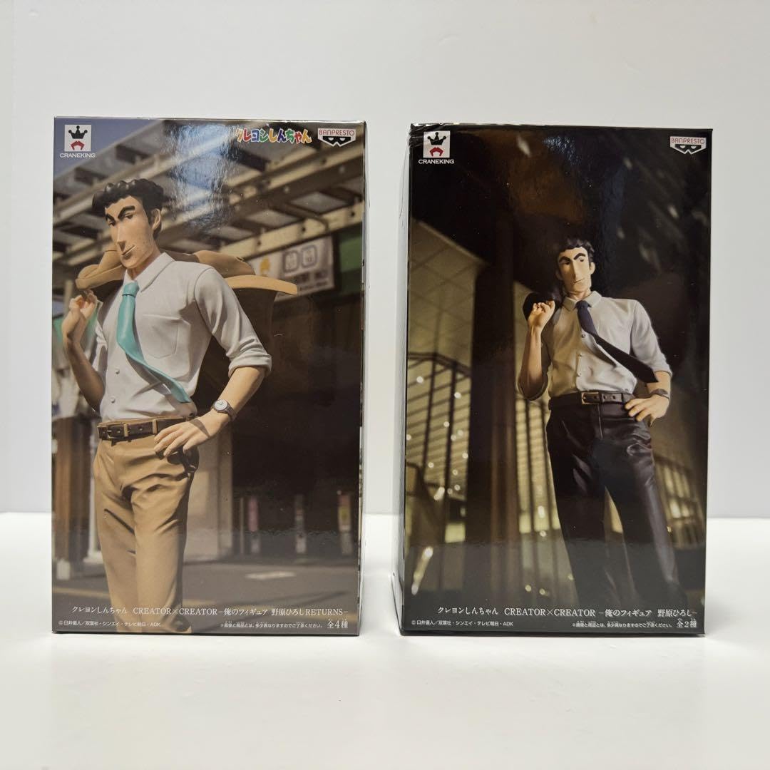 クレヨンしんちゃん 造形師×写真家 俺のフィギュア 野原ひろし RETURNS