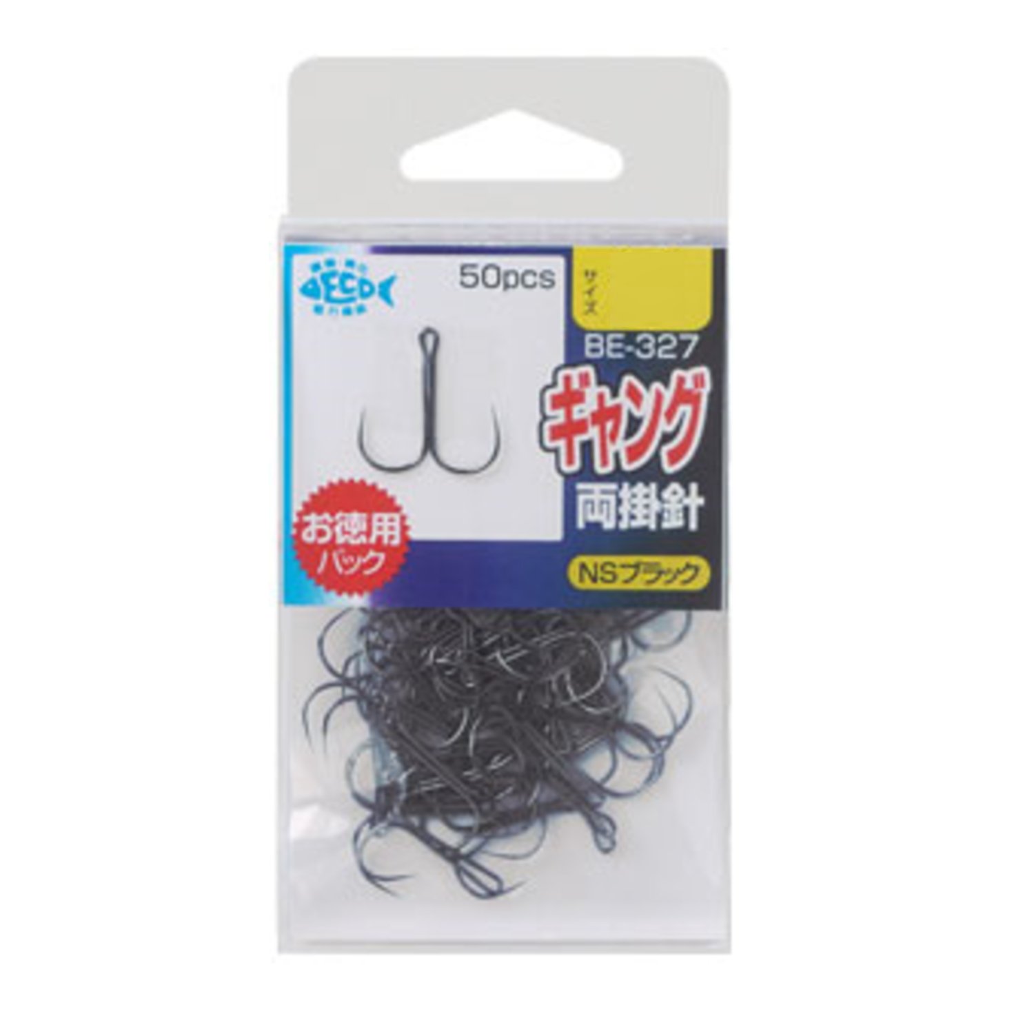 HarimitsuBE-327 Rose Needle, Gang Double Hanging Needle, NS, LL