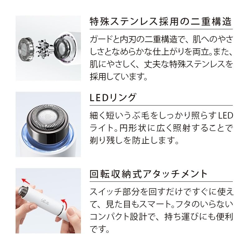 Amazon.co.jp: 【Official Store Exclusive】ReFa SKIM SHAVER : Home