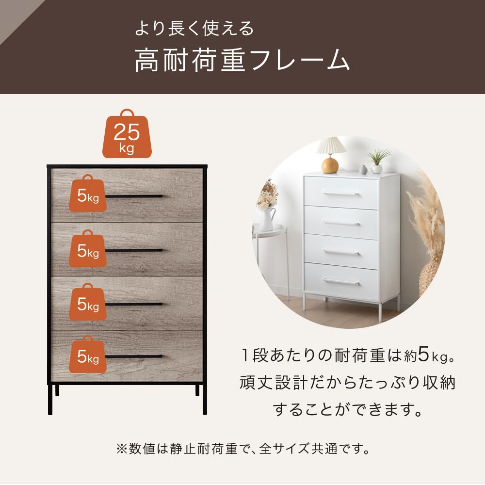 タンス　大 Amazon｜タンスのゲン チェスト 4段 幅40cm 大容量 ファブリック