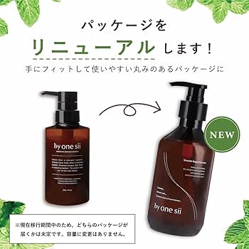 by one sii Smooth Repair Essence : Amazon.sg: Beauty