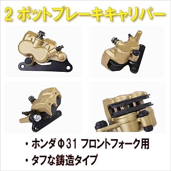 しゅん　ホンダ　ブレーキキャリパー 楽天市場】ホンダ（ブレーキキャリパー｜ブレーキ）：パーツ