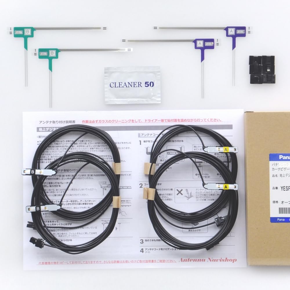 Amazon.co.jp: カロ AVIC-RF920-DC AVIC-RF720 で使える パナ 純正 地
