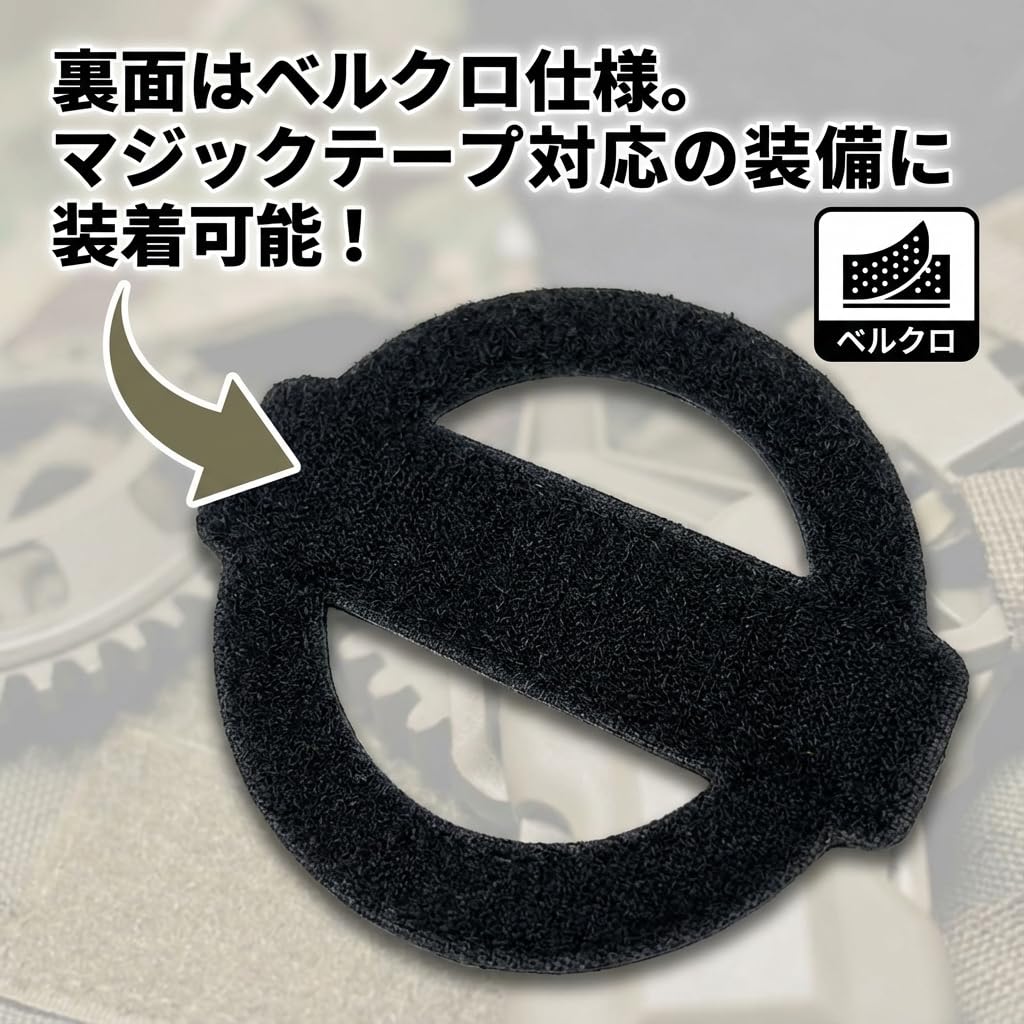 Amazon.co.jp: ワッペン屋Dongri ベルクロワッペン OSSAN マジック