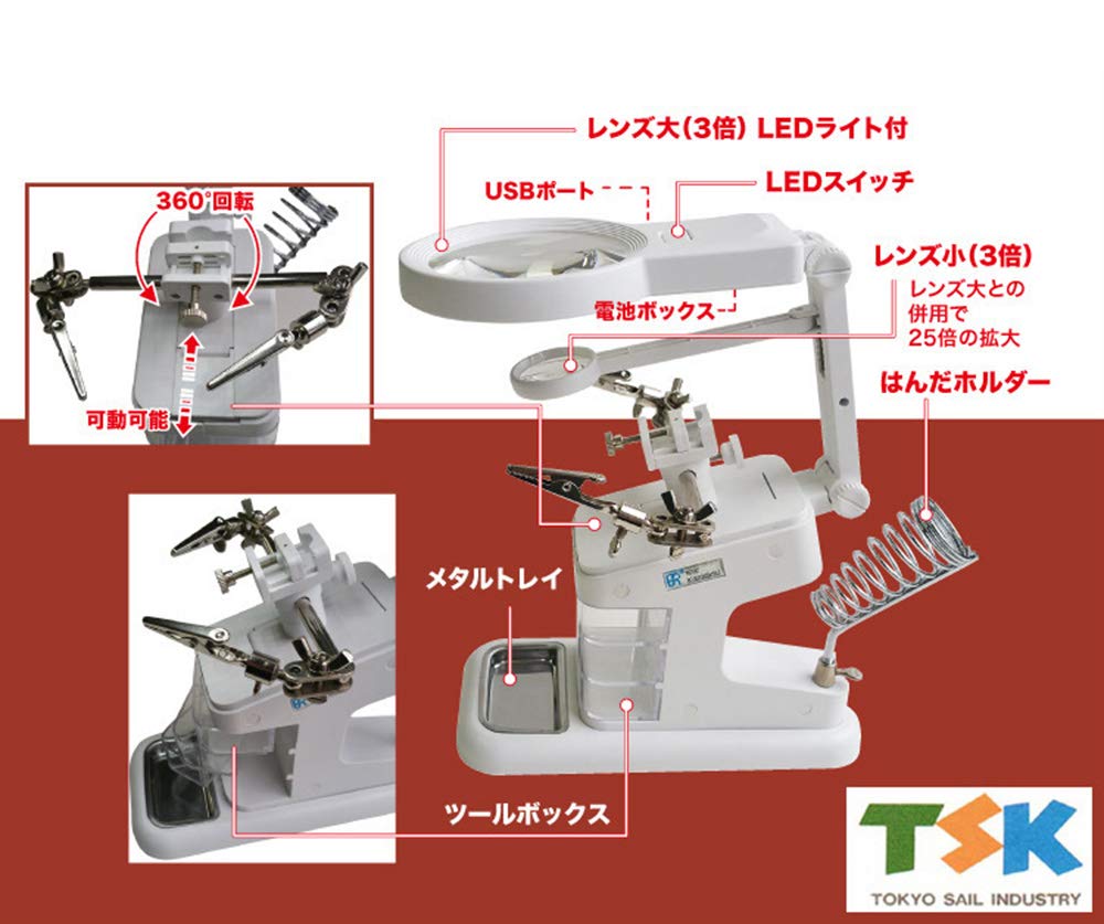 Amazon | ティエスケイ(TSK) 新型ツールクリッパー TTH702 | 溶接機器