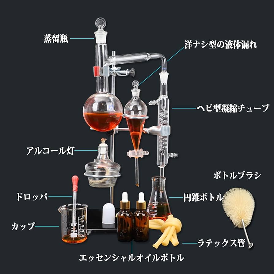 ガラス蒸留装置 レトロ 実験器具 水槽 テラリウム Amazon.co.jp: 実験室蒸留装置, 純水装置 実験室蒸留ユニット