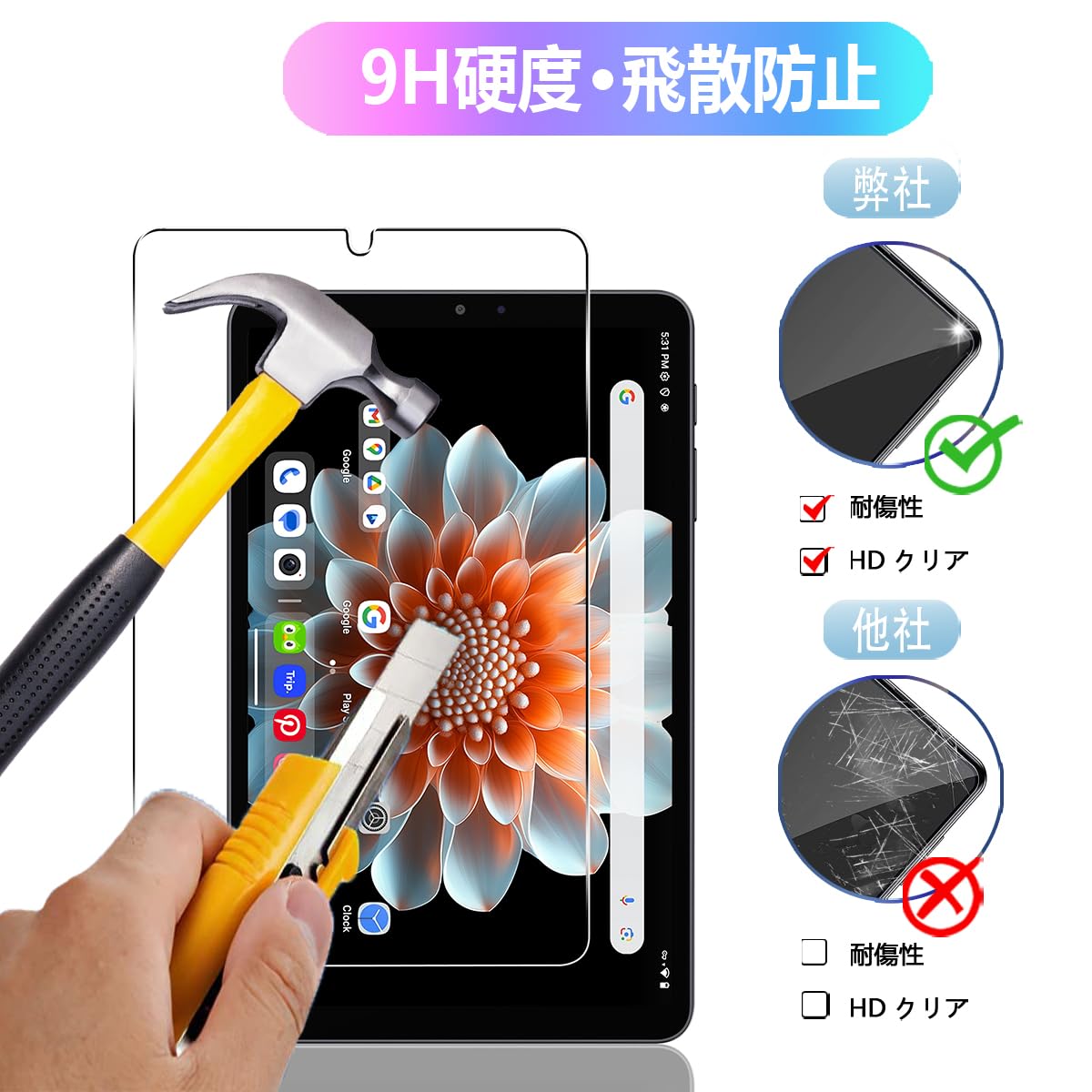 Amazon | 【2枚セット】 対応 iPlay 70 mini pro ガラスフィルム