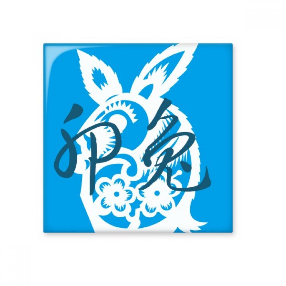 Carreau de céramique Lapin pour sublimer le mur de votre cuisine et créer une ambiance unique