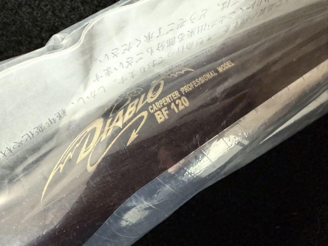 Amazon.co.jp: カーペンター ブルーフィッシュ120ディアブロ未使用