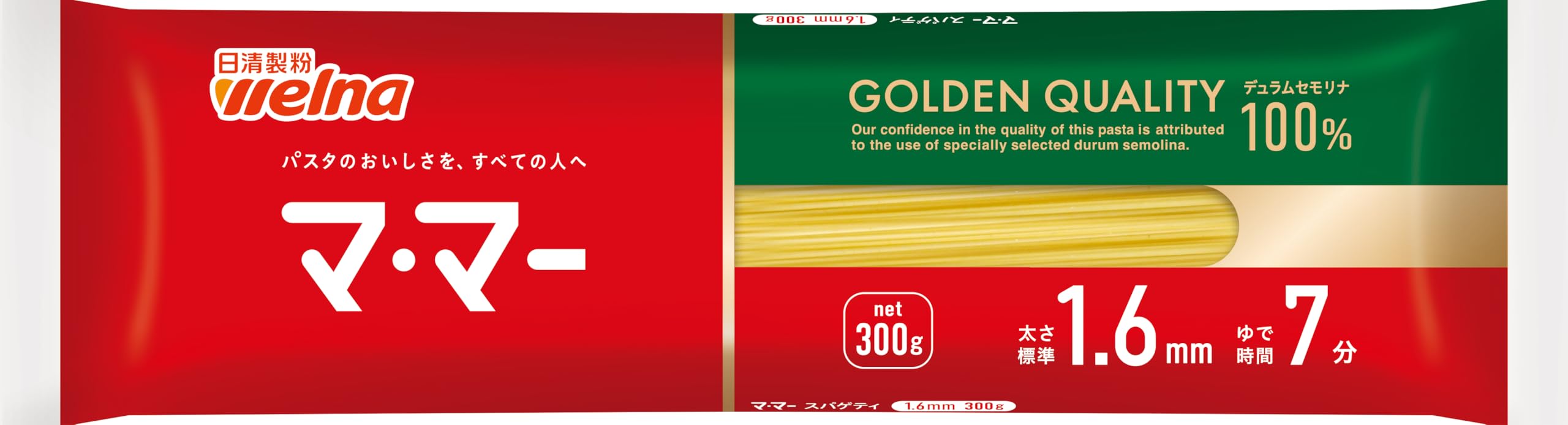 Amazon.co.jp: マ・マー スパゲティ 1.6mm 300g × 5袋（ 約15人前