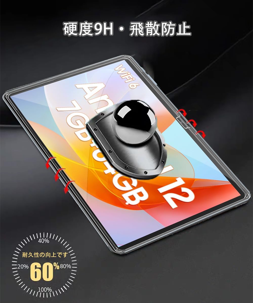 Amazon | 【2枚セッ】For Blackview Tab10WIFI/Tab80wifi/Tab7wifi Amazon | 【2枚セッ】For Blackview Tab10WIFI/Tab80wifi/Tab7wifi