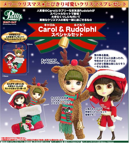 Amazon.co.jp: リトルプーリップ/限定Carol&Rudolph-X'mas Sp