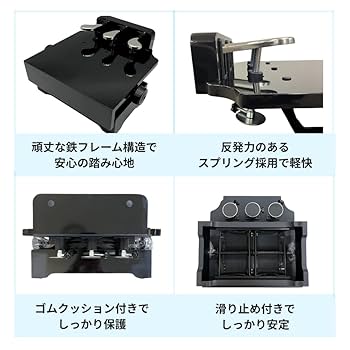 Amazon | 【Amabile公式】アマービレ ピアノ補助ペダル HP805 高