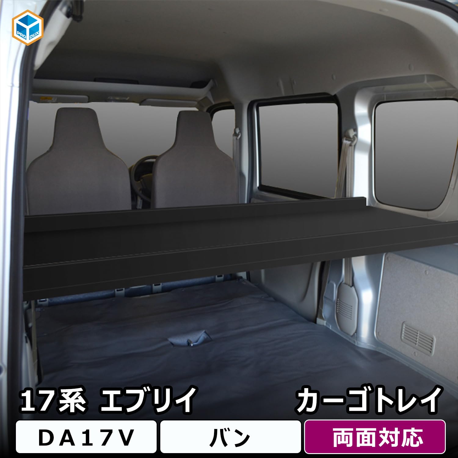 Amazon | プロダックス 【 スズキ DA17V エブリイ バン 対応 カーゴ 