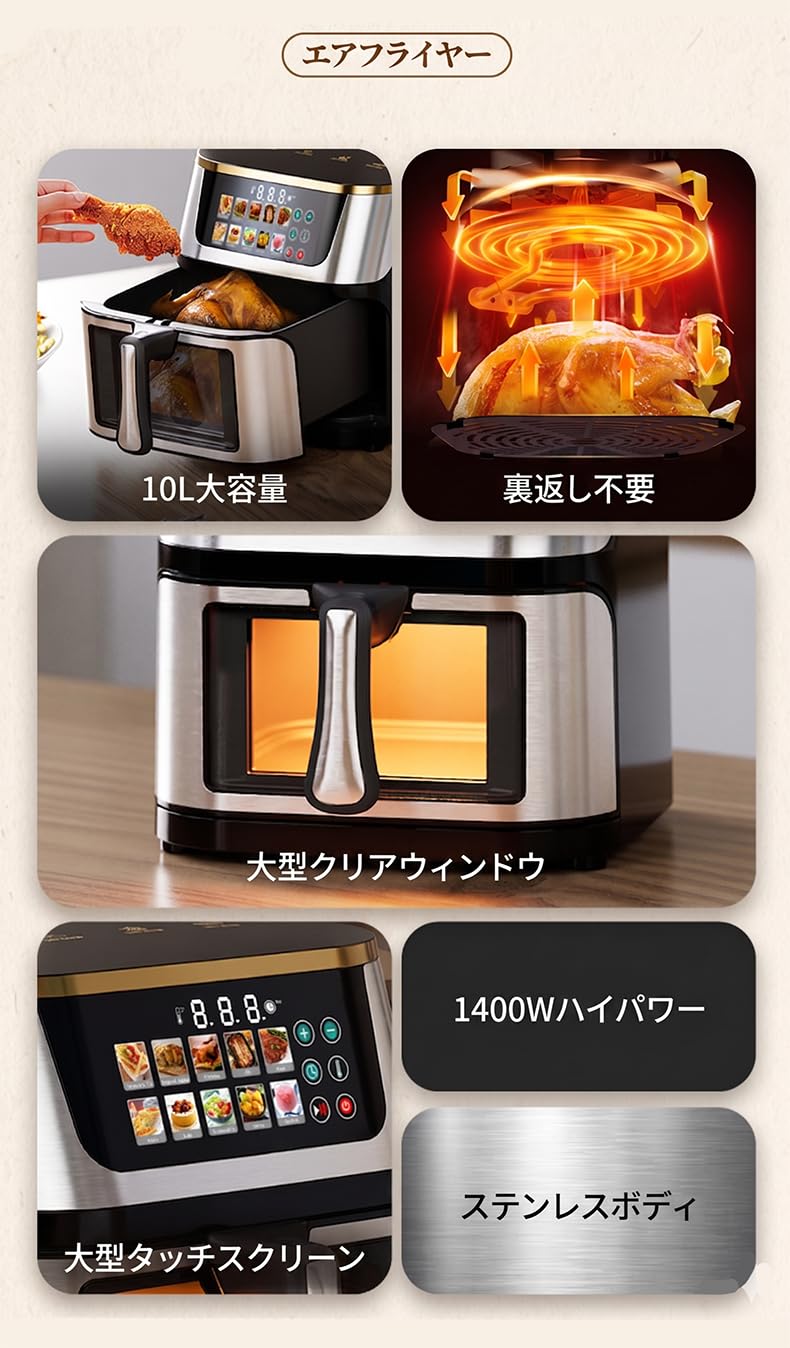 エアフライヤー 10L 大容量 ノンフライヤー 1400ワットの電力 200℃ Amazon.co.jp: ZVGT ノンフライヤー 10L 大容量 エアフライヤー 家庭用