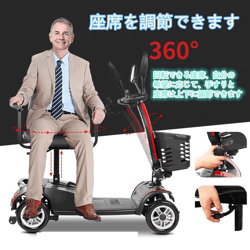Amazon | OLMMT 電動シニアカート 車椅子 運転免許不要 折りたたみ 