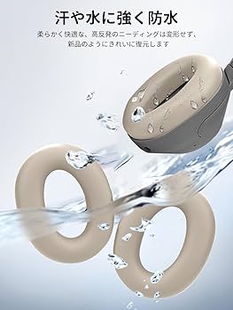 Amazon.co.jp: Sony(ソニー) ヘッドホン ULT WEAR WH-ULT900N 用