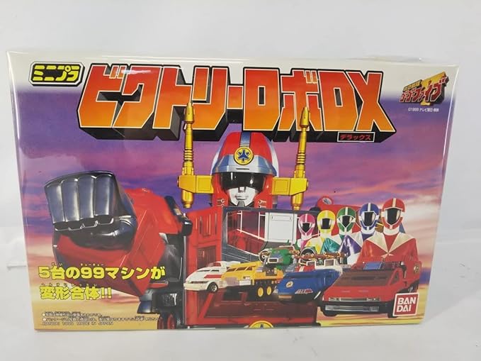Amazon Co Jp ミニプラ 救急戦隊ゴーゴーファイブ ビクトリーロボdx ドラッグストア Amazon Co Jp ミニプラ 救急戦隊ゴーゴーファイブ ビクトリーロボdx ドラッグストア