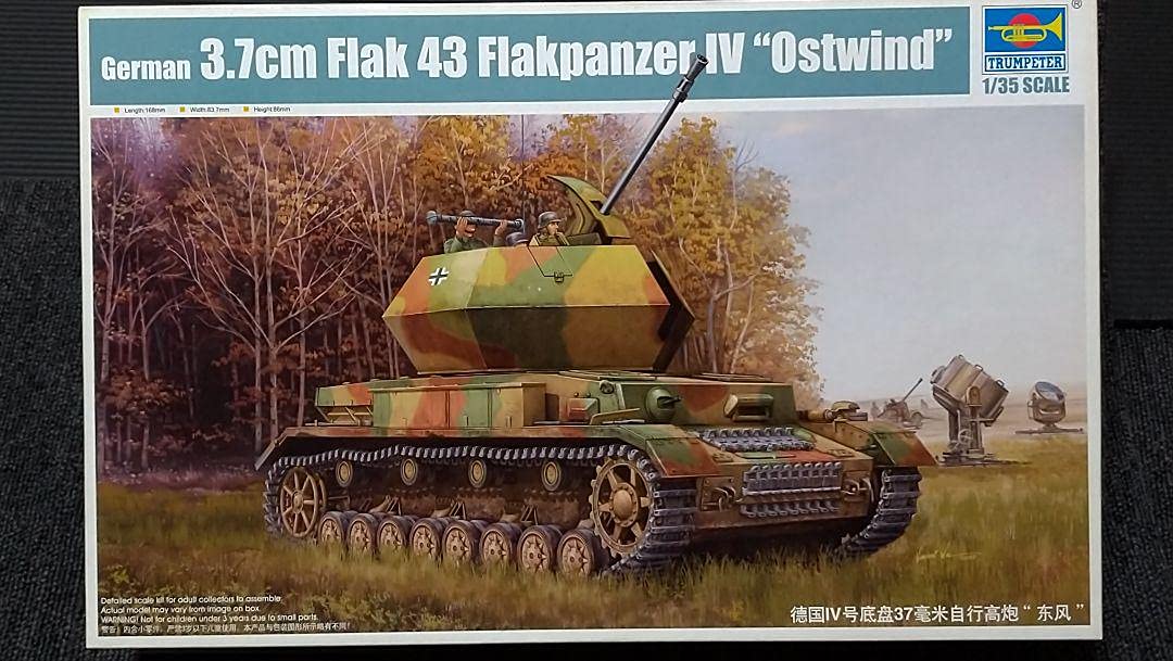 Amazon | トランペッター1/35 独オストヴィント37cm対空砲戦車 模型