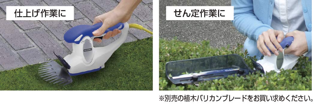 HiKOKI(ハイコーキ) 充電式 芝生バリカン 蓄電池・充電器付き Amazon.co.jp: HiKOKI(ハイコーキ) 18V 充電式 芝生バリカン