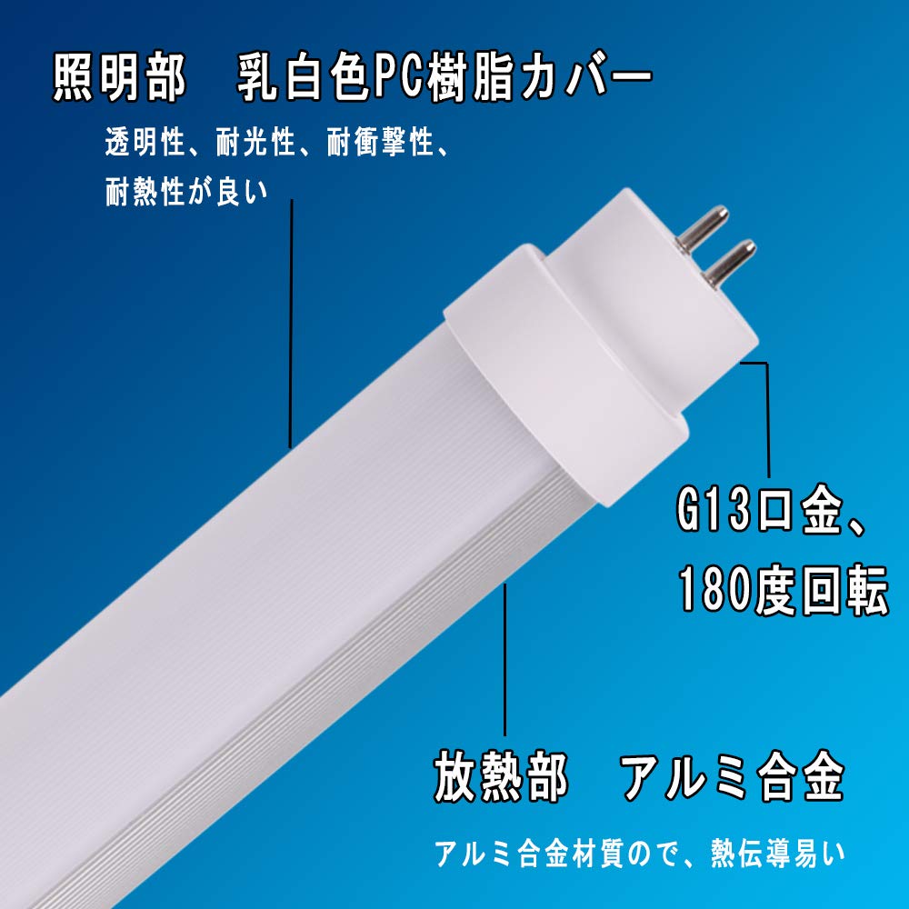 Amazon | LED蛍光灯 40w形 20w 2600lm 2倍明るさ グロー式工事不要 G13 Amazon | LED蛍光灯 40w形 20w 2600lm 2倍明るさ グロー式工事不要 G13