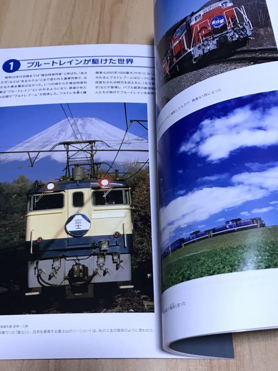 新橋停車場、開業！　図録 新橋停車場、開業！ 図録