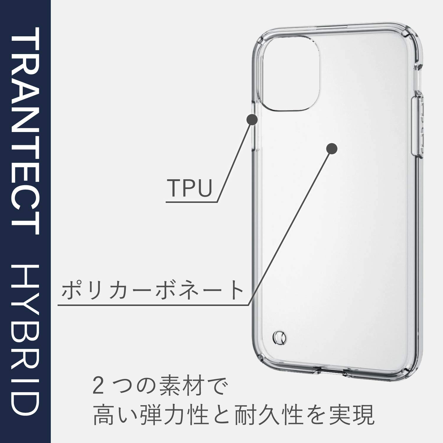 Amazon.co.jp: エレコム iPhone 11 ケース ハイブリッド 耐衝撃+頑丈