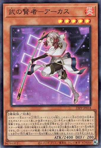 VYJ[h ̌ҁ|A[JX(X[p[A) PREMIUM PACK 2023i23PPj | ʃX^[  @B X[p[ A