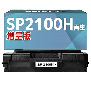 ②RICOH リコー　トナー　1本　未使用 リコー RICOH-トナーの使用期限/製造日 確認方法｜トナー インク