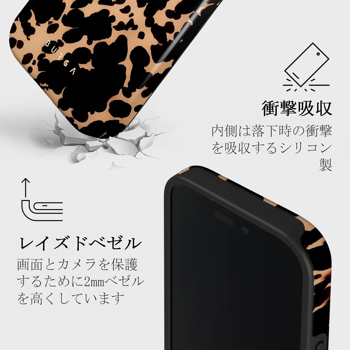 Amazon.co.jp: [ BURGA 公式 ] iPhone16 スマホケース【 リトアニア 発